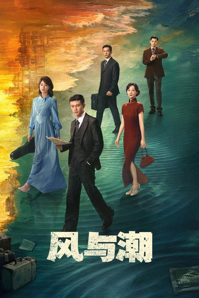 tv poster