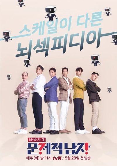 tv poster