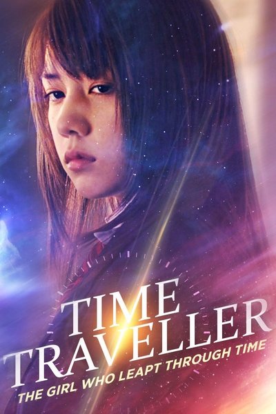 Poster for the movie Time Traveller: The Girl Who Leapt Through Time