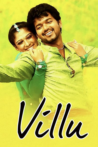 Poster for the movie Villu