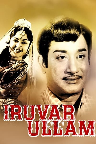 Iruvar Ullam