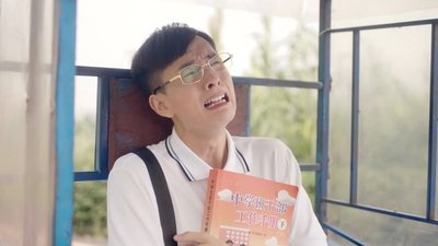 tv poster