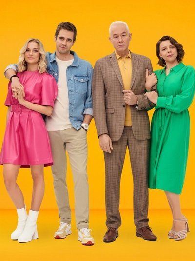 poster for Man reikia meilės