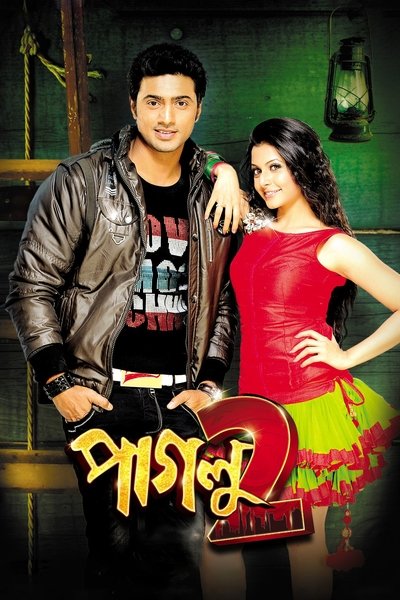 Watch Now!(2012) পাগলু ২ Full Movie