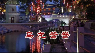 Episode 2482