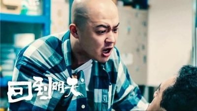 tv poster