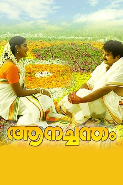 Poster for the movie Aanachandam