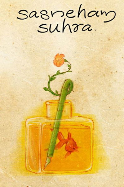 movie poster for Sasneham Suhra