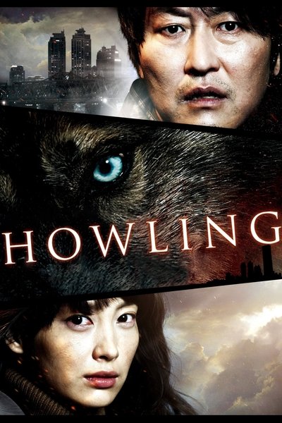 Poster for the movie Howling