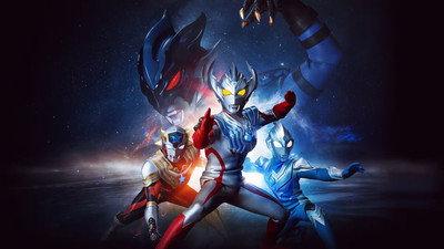 Ultraman Taiga (2019) Watch Online Free | ඔන්ලයින් බලන්න