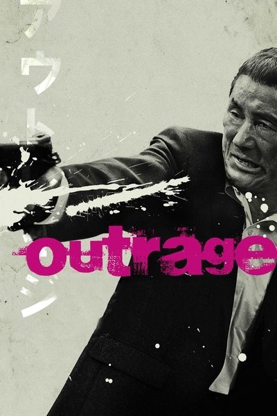 Poster for the movie Outrage