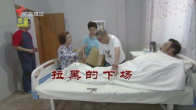 Episode 3862