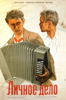 Poster do Filme Личное дело
