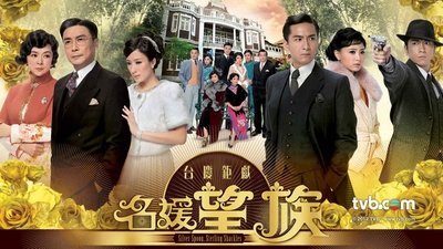tv poster
