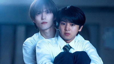 School Trip: Joined a Group I'm Not Close To (2025) Season 1X5 Watch Online Free | ඔන්ලයින් බලන්න