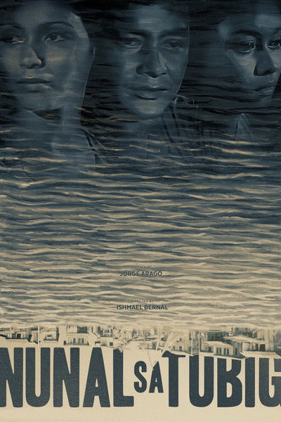 A Speck in the Water