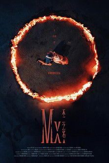 Poster do Filme Mx.