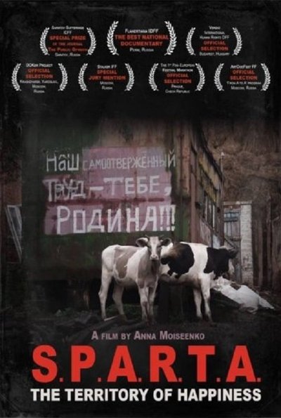Poster for the movie S.P.A.R.T.A. - The Territory Of Happiness