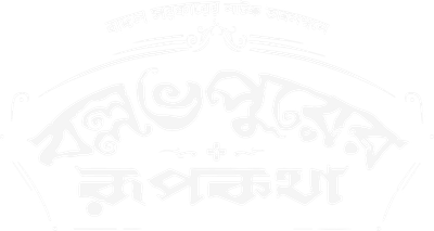 Ballabhpurer Roopkotha Logo