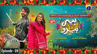 tv poster