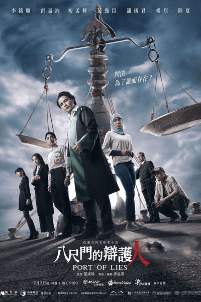 tv poster