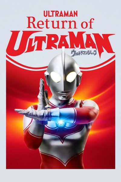 poster for Return of Ultraman