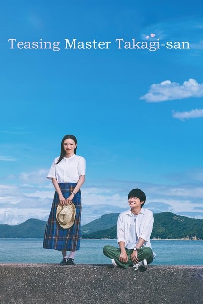 Poster for the movie Teasing Master Takagi-san