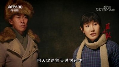 tv poster