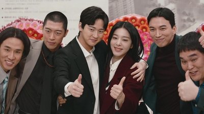 tv poster