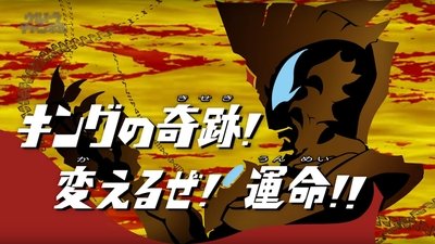 The King Miracle! Time to Change Fate!!