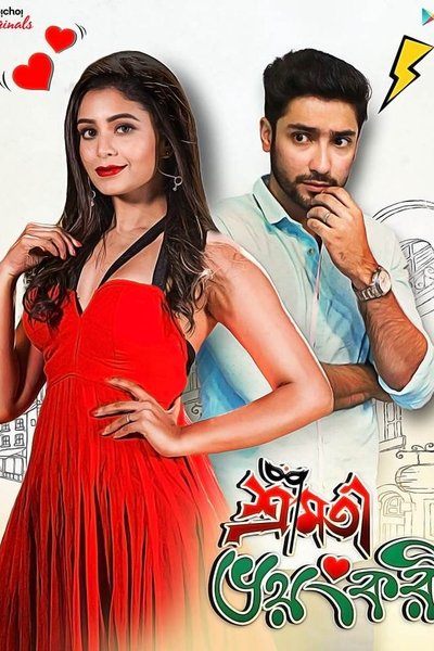 Watch!(2018) Shrimoti Bhoyonkori Full Movie 123Movies