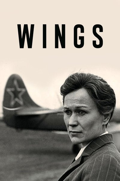 Poster for the movie Wings
