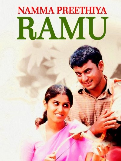 movie poster for Namma Preethiya Ramu