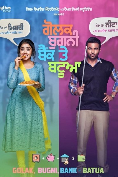 Golak Bugni Bank Te Batua (2018) WEB-DL Punjabi 1080p AVC AAC 2.0 ESub Golak Bugni Bank Te Batua (2018) WEB-DL Punjabi 1080p AVC AAC 2.0 ESub