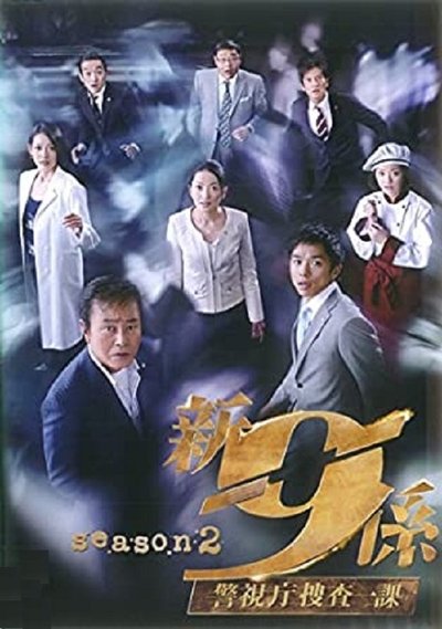 tv poster