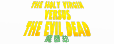 The Holy Virgin Versus the Evil Dead Logo