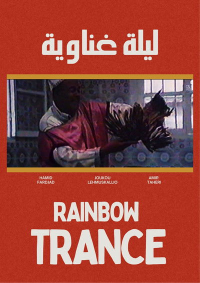 movie poster for Rainbow Trance