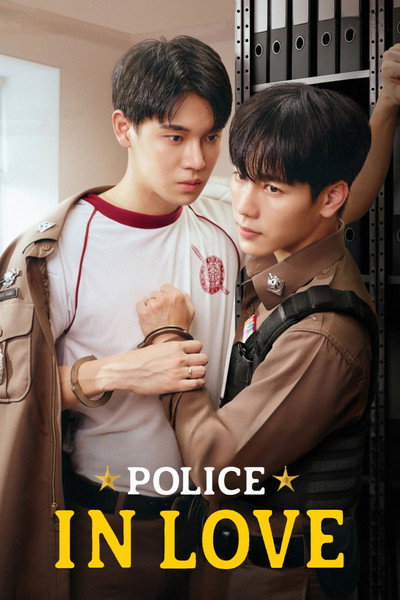 Police in Love