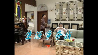 Episode 372