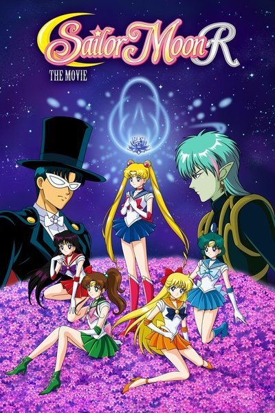 Poster for the movie Sailor Moon R: The Movie - The Promise of the Rose