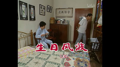 Episode 733