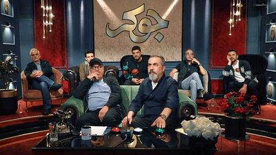 tv poster
