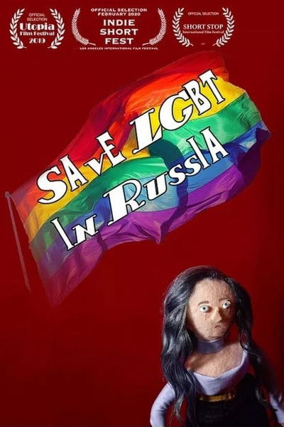 Poster do Filme Save LGBT in Russia
