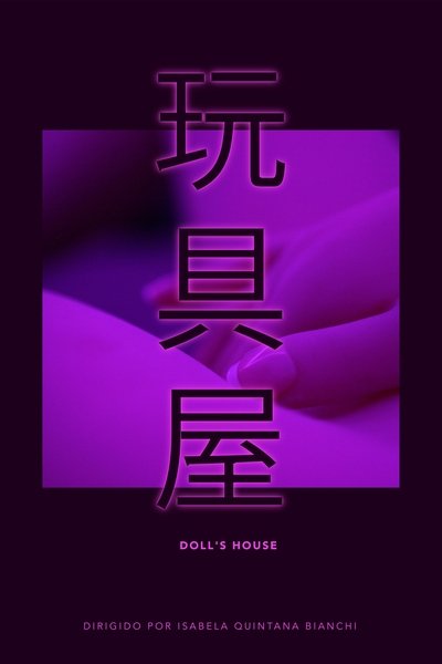 movie poster for Doll's House