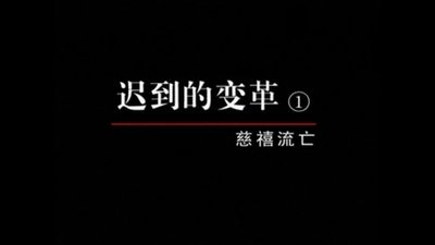 tv poster