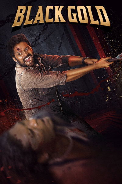 Poster do Filme பிளாக் கோல்ட்
