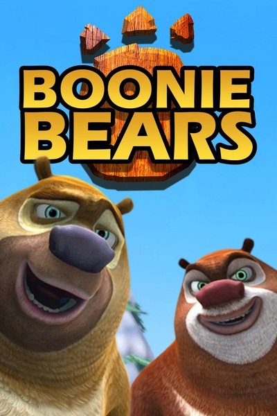 Poster for the movie Boonie Bears: Homeward Journey