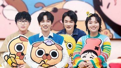 tv poster