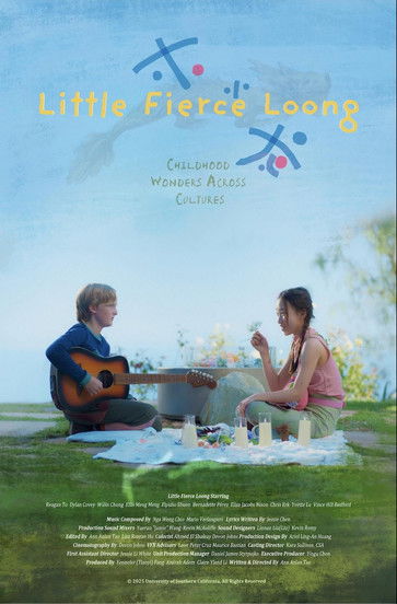 movie poster for Little Fierce Loong