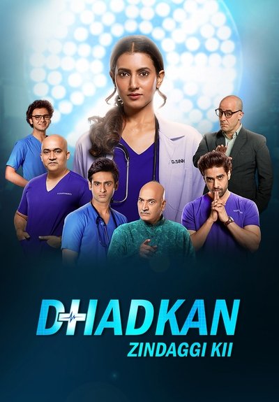 tv poster